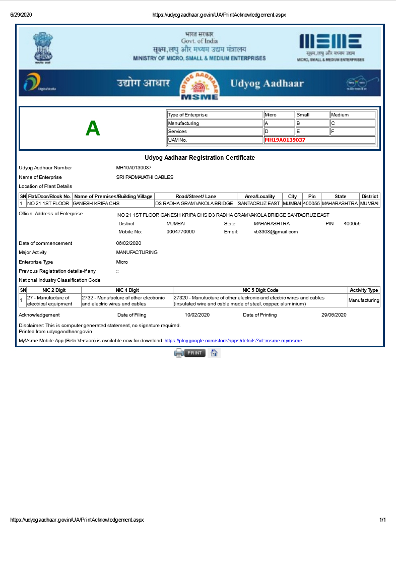 MSME Certificates